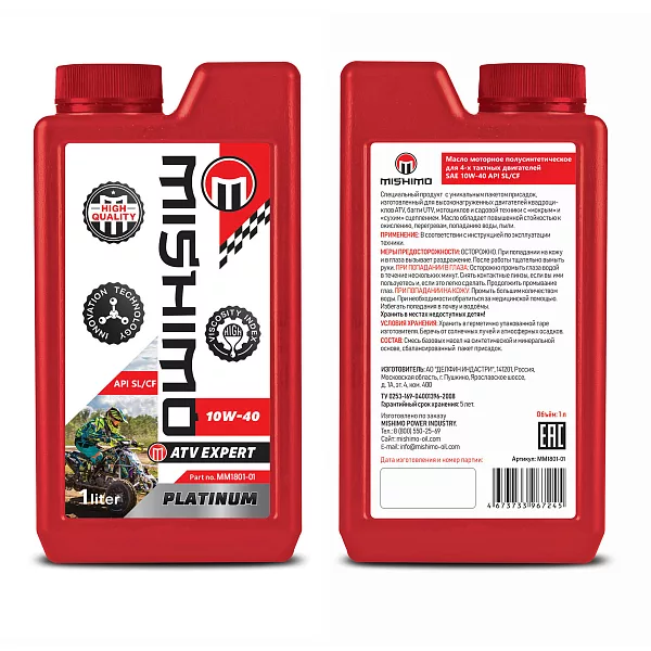 Масло полусинтетическое MISHIMO ATV-EXPERT PLATINUM 4Т (SAE 10W-40 API SL/CF)